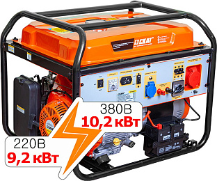 СКАТ УГБ-10200ЕT