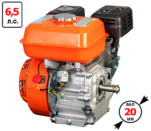Двигатель бензиновый ДБ-4,8